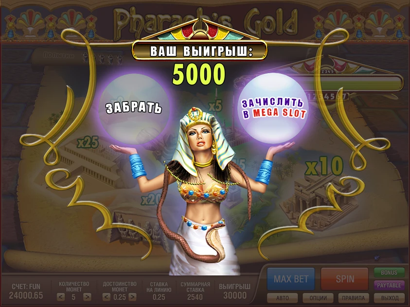 Tips Terbukti Mendulang Jackpot Pharaoh’s Gold untuk Pemain Serius